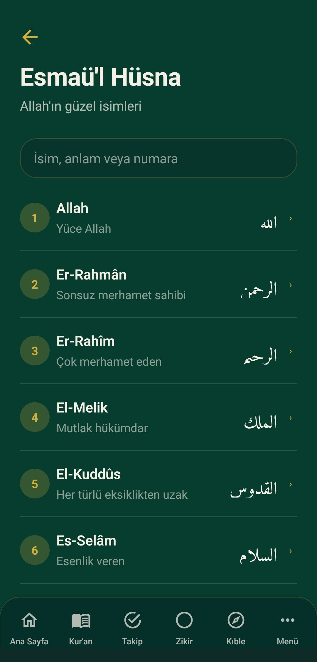 Esmaü’l Hüsna listesi: Allah, Er-Rahmân, Er-Rahîm