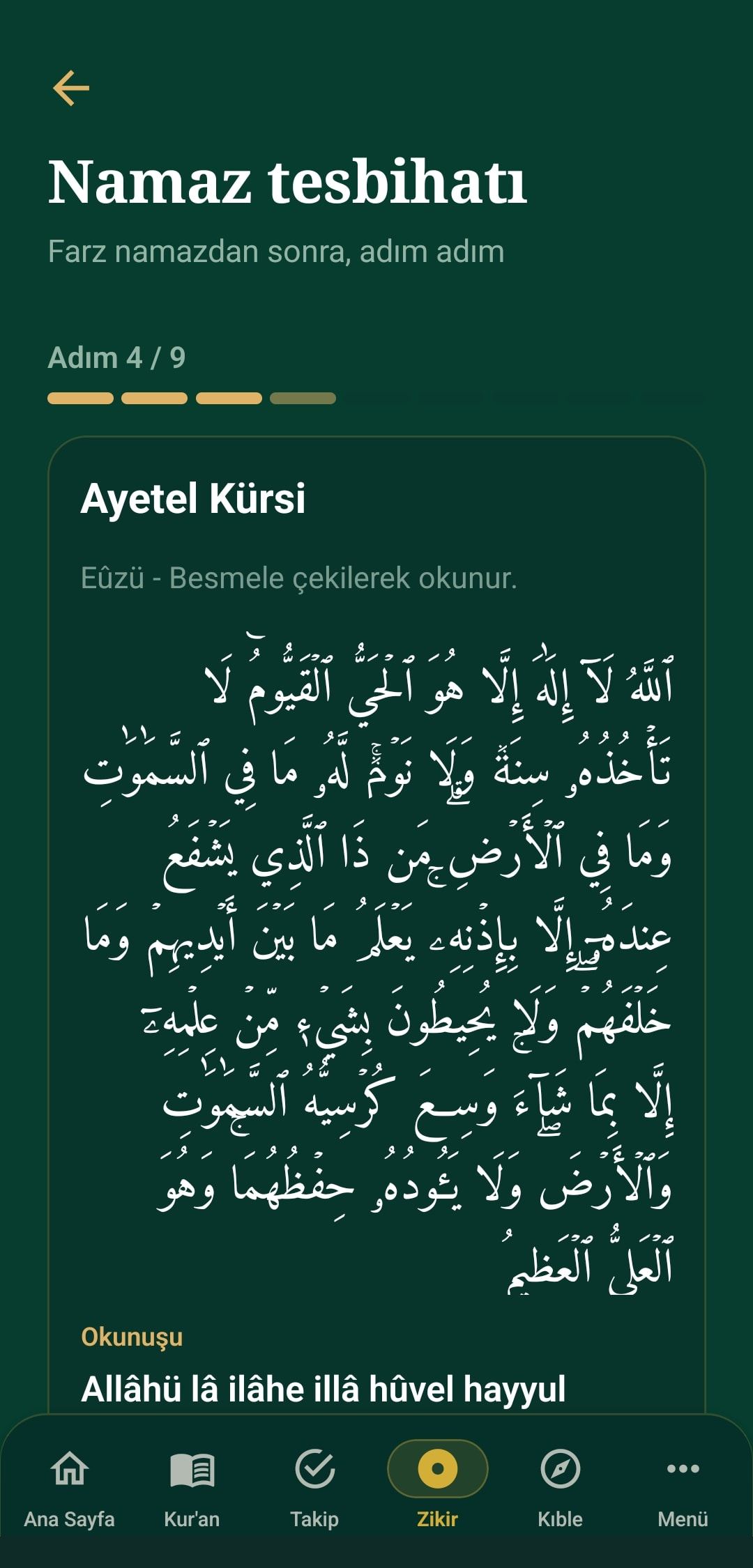 Namaz tesbihatı, adım 4/9: Ayetel Kürsi ve okunuşu